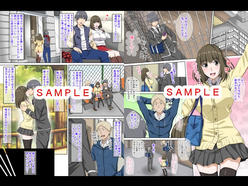 大好きな彼氏とラブラブな毎日を過ごす女子学生